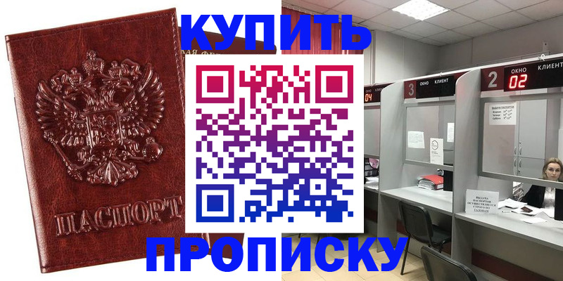 регистрация для дет. сада в Котельниках
